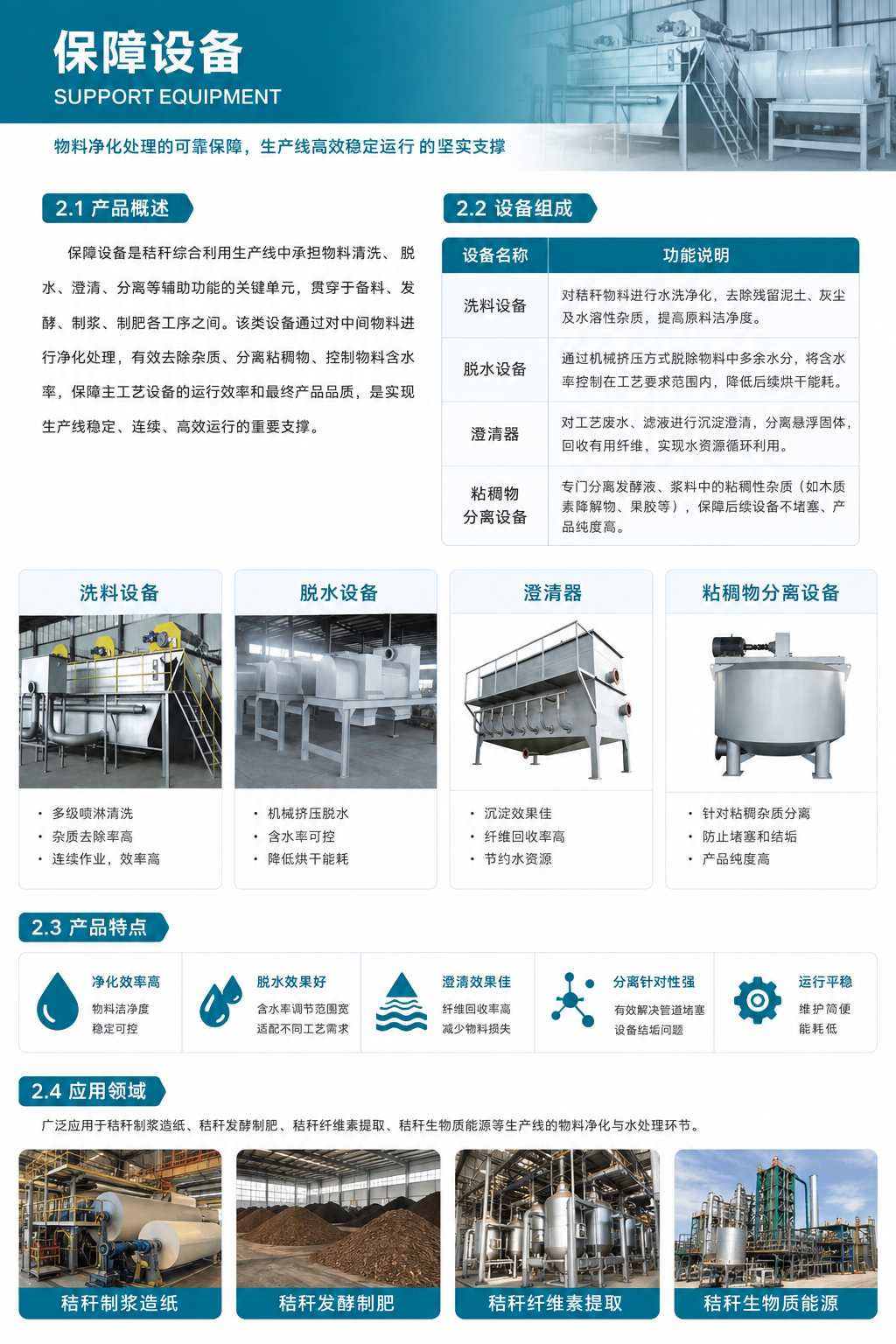 2026090511836041.png uumit-aigc-prod_users_a2aa3731-4c33-4fe0-98c5-279b6b1dc3eb_media_image_57_57d390fdd44e43448fbe6260196bf95f317942a8772c3de38dfe9e414bc6e745.png