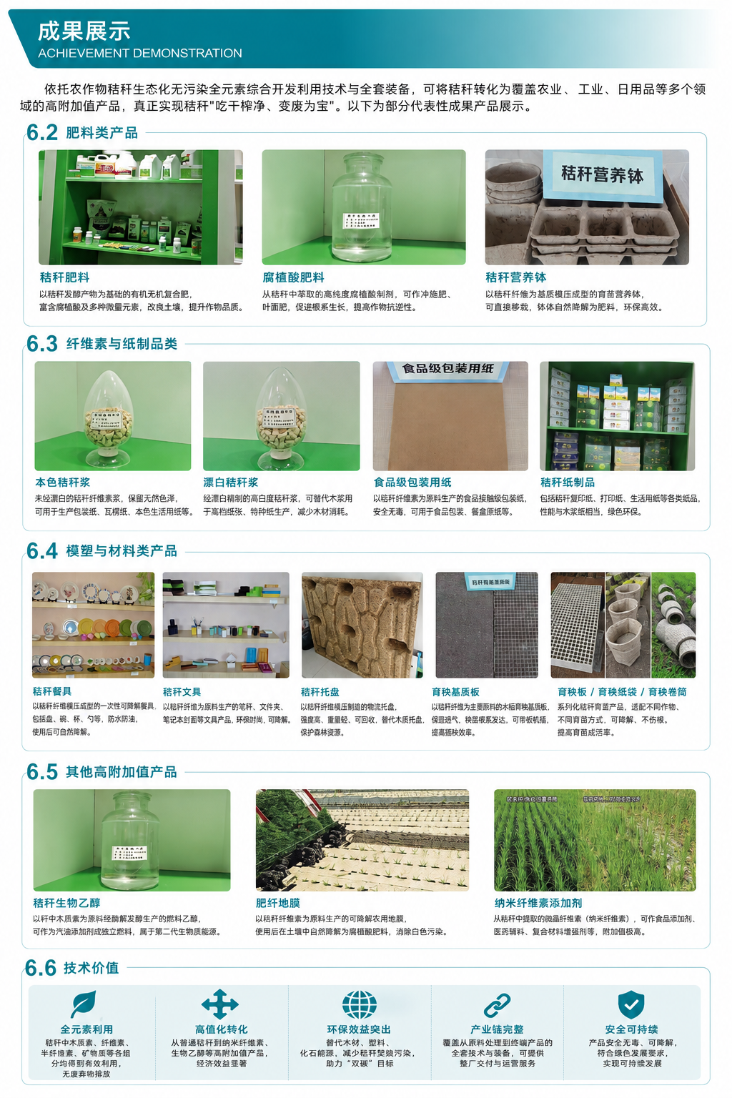生成结果-1 (2).png