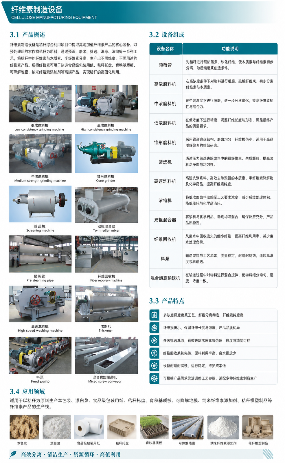 生成结果-1 (1).png