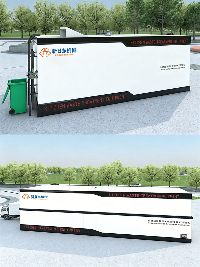 撬装式集成化智能餐厨垃圾处理设备 - 餐厨垃圾处理设备 - 日东新（青岛）机械有限公司
