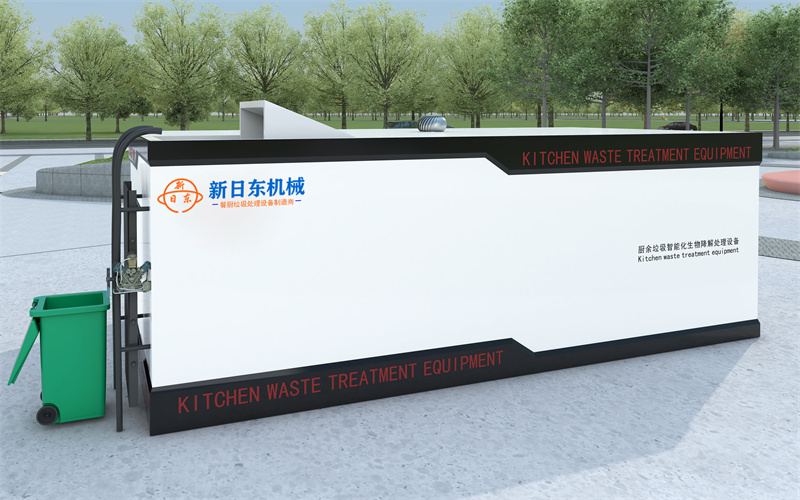 撬装式集成化餐厨垃圾处理设备 - 餐厨垃圾处理智能一体化设备2 - 新日东机械厂